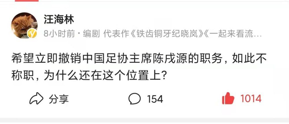 范德贝克租借加盟法兰克福的交易随时都会官宣，法兰克福将拥有选择性的买断条款。